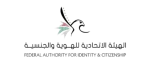 Federal authority for identity and citizenship